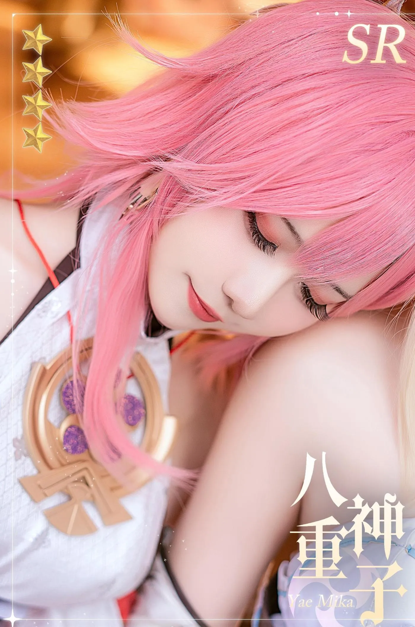 阳炎型小菠萝 – NO.05 八重神子 [17P]插图8